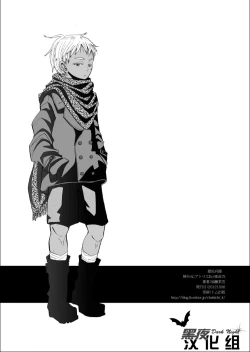 Page 26 of Cherish Weapon