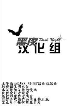 Page 2 of Cherish Weapon