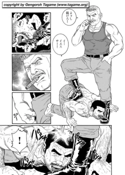 Page 31 of Gallery of tagame gengoroh