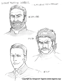 Page 60 of Gallery of tagame gengoroh