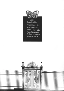 Page 2 of NH-san to AF Zanmai 3