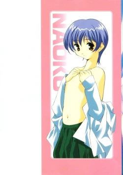 Page 3 of Iiko Ja Irarenai!!