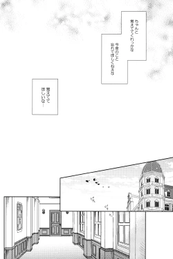 Page 22 of The Boy in the Other Room