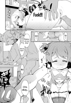 Page 18 of Nozoku Me | Peeping Eye