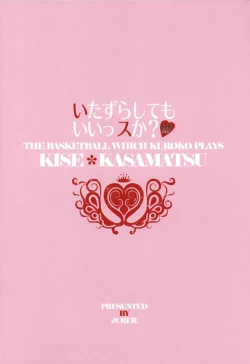 Page 32 of Itazura Shitemo Iissuka?