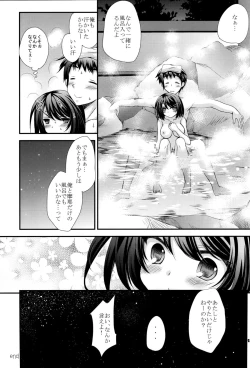 Page 24 of Maya to Teitoku to Hokyuu Jijou