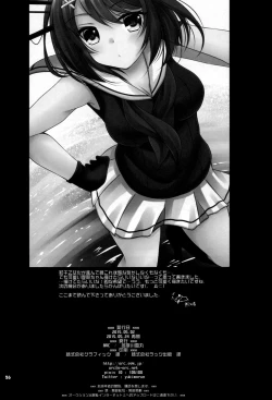 Page 25 of Maya to Teitoku to Hokyuu Jijou