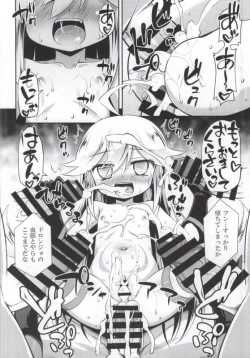 Page 21 of LeopardMidnight punishment to Leopard.