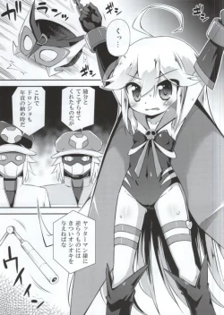 Page 2 of LeopardMidnight punishment to Leopard.