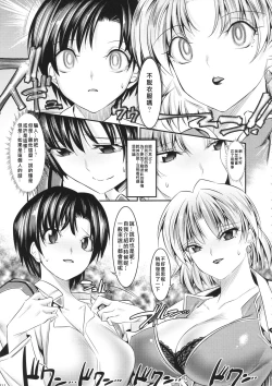 Page 10 of Marionette Queen 5.0.0