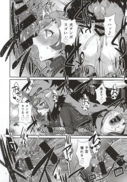 Page 5 of Project Analyze