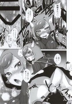 Page 6 of Project Analyze