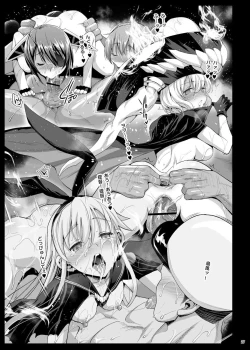 Page 227 of Akuochi ShimakazeComplete