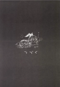 Page 49 of Akuochi ShimakazeComplete