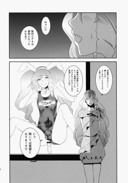 Page 23 of Ringo-chan So Cute!