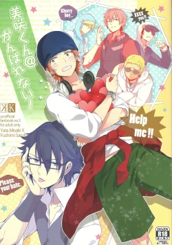 Page 1 of Misaki-kun @ Ganbare nai!