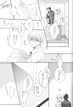 Page 27 of Genjitsu Touhi no Kokonokakan