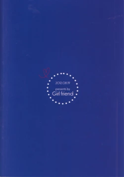 Page 2 of Genjitsu Touhi no Kokonokakan