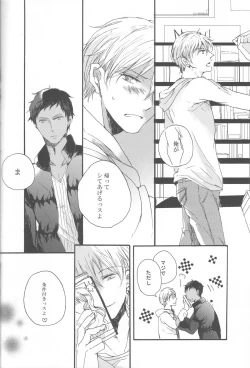 Page 38 of Genjitsu Touhi no Kokonokakan