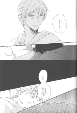 Page 41 of Genjitsu Touhi no Kokonokakan