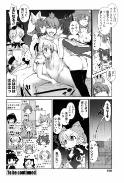 Page 108 of Comic Penguin Club