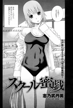 Page 110 of Comic Penguin Club