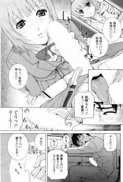 Page 113 of Comic Penguin Club