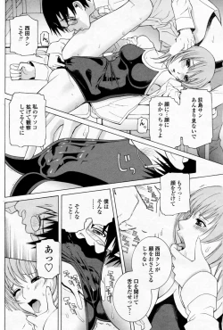 Page 118 of Comic Penguin Club