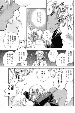 Page 131 of Comic Penguin Club