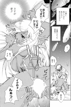 Page 139 of Comic Penguin Club