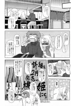 Page 145 of Comic Penguin Club