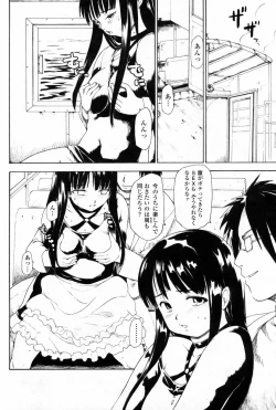 Page 162 of Comic Penguin Club