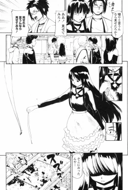 Page 175 of Comic Penguin Club