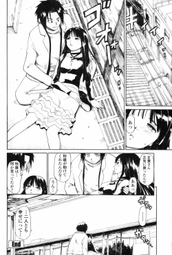 Page 180 of Comic Penguin Club