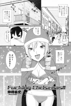 Page 181 of Comic Penguin Club