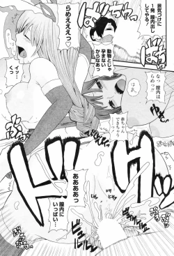 Page 189 of Comic Penguin Club