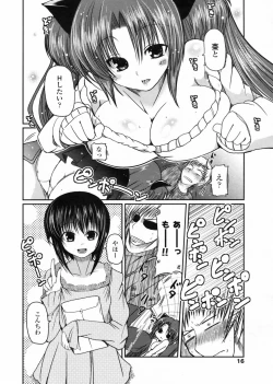 Page 18 of Comic Penguin Club