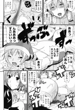 Page 196 of Comic Penguin Club