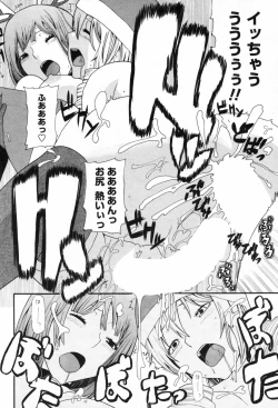 Page 198 of Comic Penguin Club