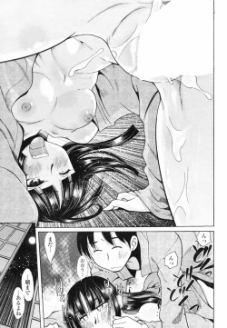 Page 217 of Comic Penguin Club