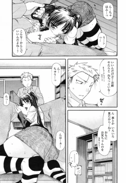 Page 223 of Comic Penguin Club