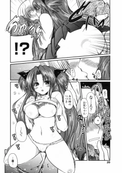 Page 22 of Comic Penguin Club