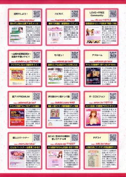 Page 261 of Comic Penguin Club