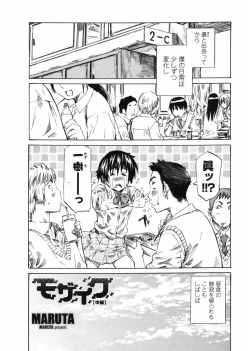 Page 31 of Comic Penguin Club