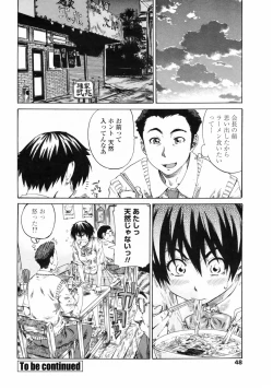 Page 50 of Comic Penguin Club