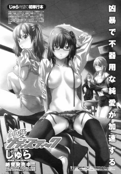 Page 52 of Comic Penguin Club