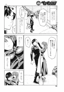 Page 54 of Comic Penguin Club