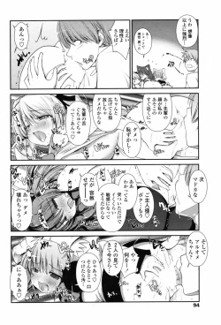 Page 96 of Comic Penguin Club