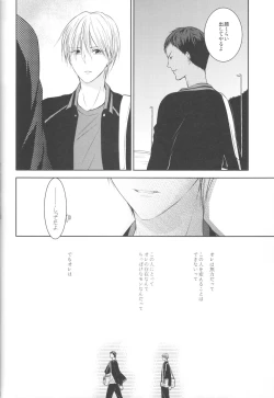 Page 30 of Me ga Kuramu Hodo no Ai o, Kimi ni.