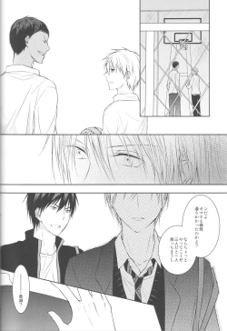 Page 32 of Me ga Kuramu Hodo no Ai o, Kimi ni.